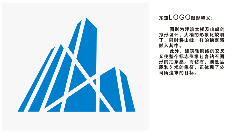 东亚logo.jpg